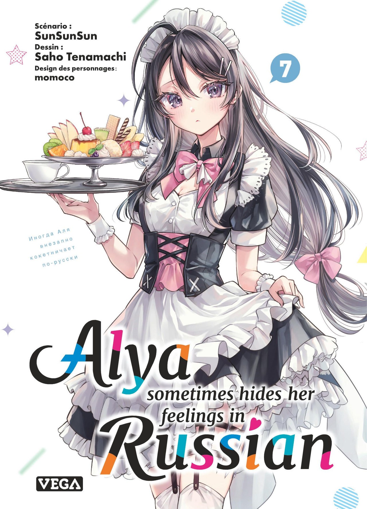 Alya sometimes hides her feelings in russian - Tome 7